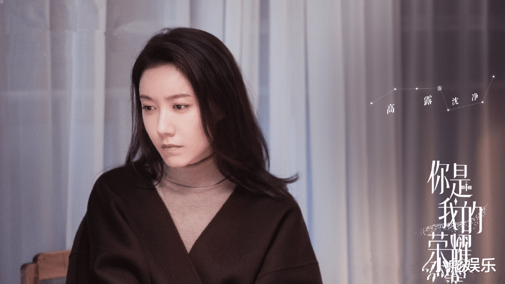 你是我的荣耀|《你是我的荣耀》即将开播，你们期待吗？