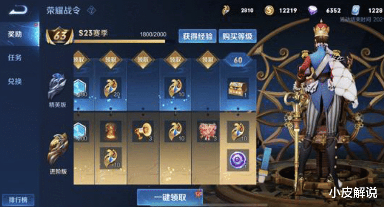 王者荣耀|王者荣耀：V8玩家10连跪，决定退游！天美发来一封邮件挽留！