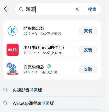 鼠标|华为手机遇上鸿蒙系统 有“王炸”也有不适