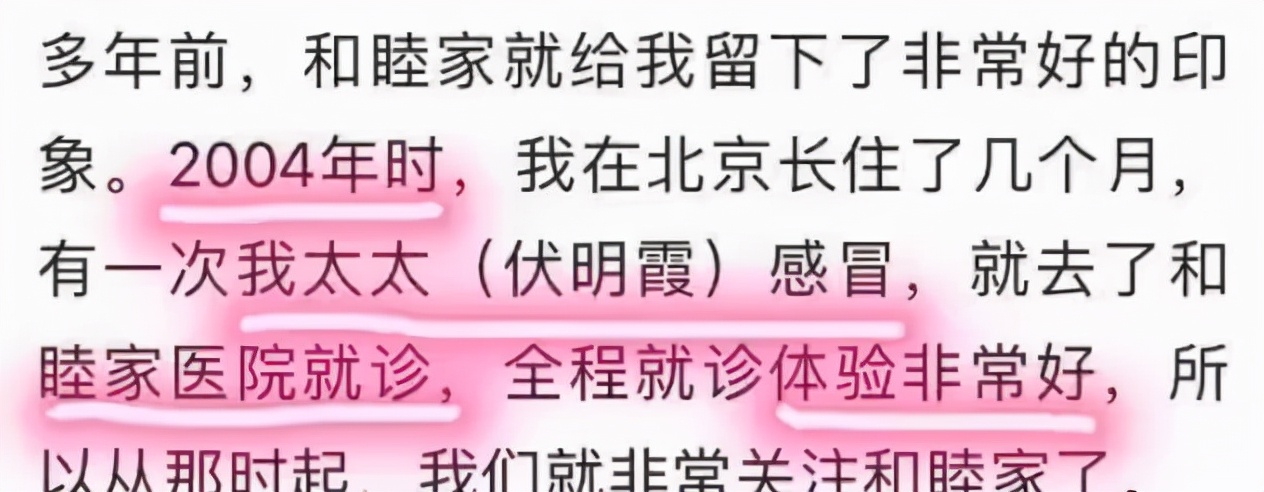 孙艺珍|香港“财神爷”娶小26岁伏明霞,婚后不改风流,与老婆闺蜜传绯闻