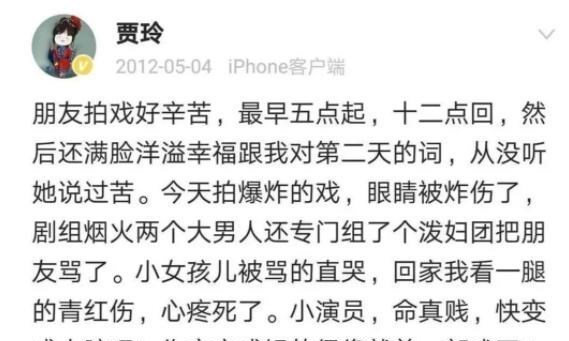 张小斐|张小斐彻底不红了?从票房女王到无人问津,她只用了8个月