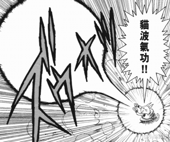 鸟山明|鸟山明漫画《猫魔人》：超级赛亚人贝吉塔孙悟空弗利萨轮流客串