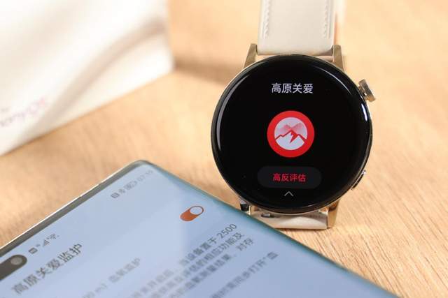 华为watch|高原旅游别忘了带上它！华为WATCH GT3尝鲜体验，支持高原血氧管理