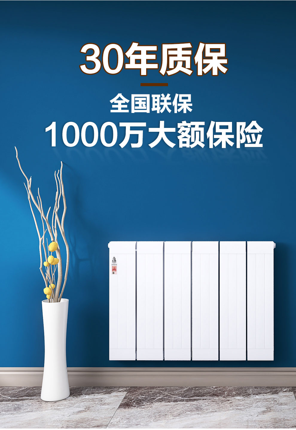 室内暖气系统漏水应如何处理?