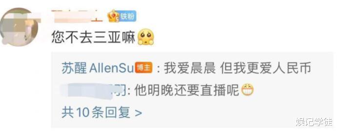 魏晨|魏晨于玮结婚，不少圈内好友遗憾缺席，事后专门发文祝福显用心