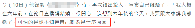 赵正平|54岁男星自曝新恋情！结婚6年无子离婚仅4个月，曾放话要追回前妻