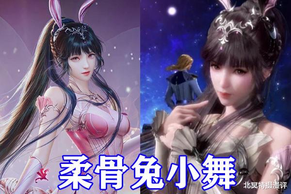 手机游戏|斗罗大陆：四大女神手游形象VS动漫，魔鬼罗刹变女神，荣荣太美了