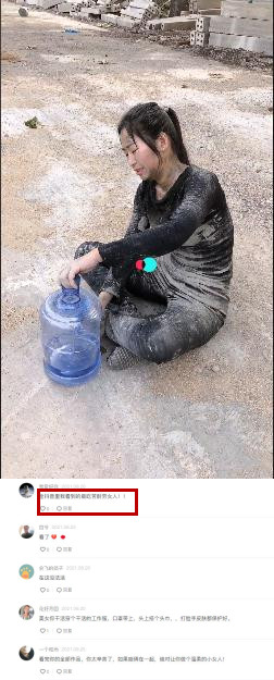 短视频 “最美二代水泥妹”横空出世:不骗人、不炒作,只靠自己好身材?