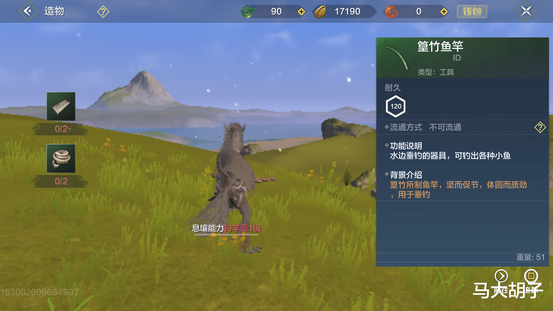 绘画|妄想山海：新区穿透属性吃紧，不钓鱼不行，尤其是刚开的服务器！