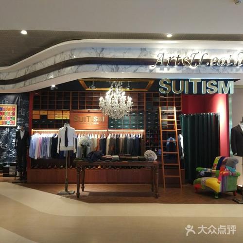 SUITISM修绅西装定制|结婚怎么给老公选西服？成都有什么好的西服定制店吗？