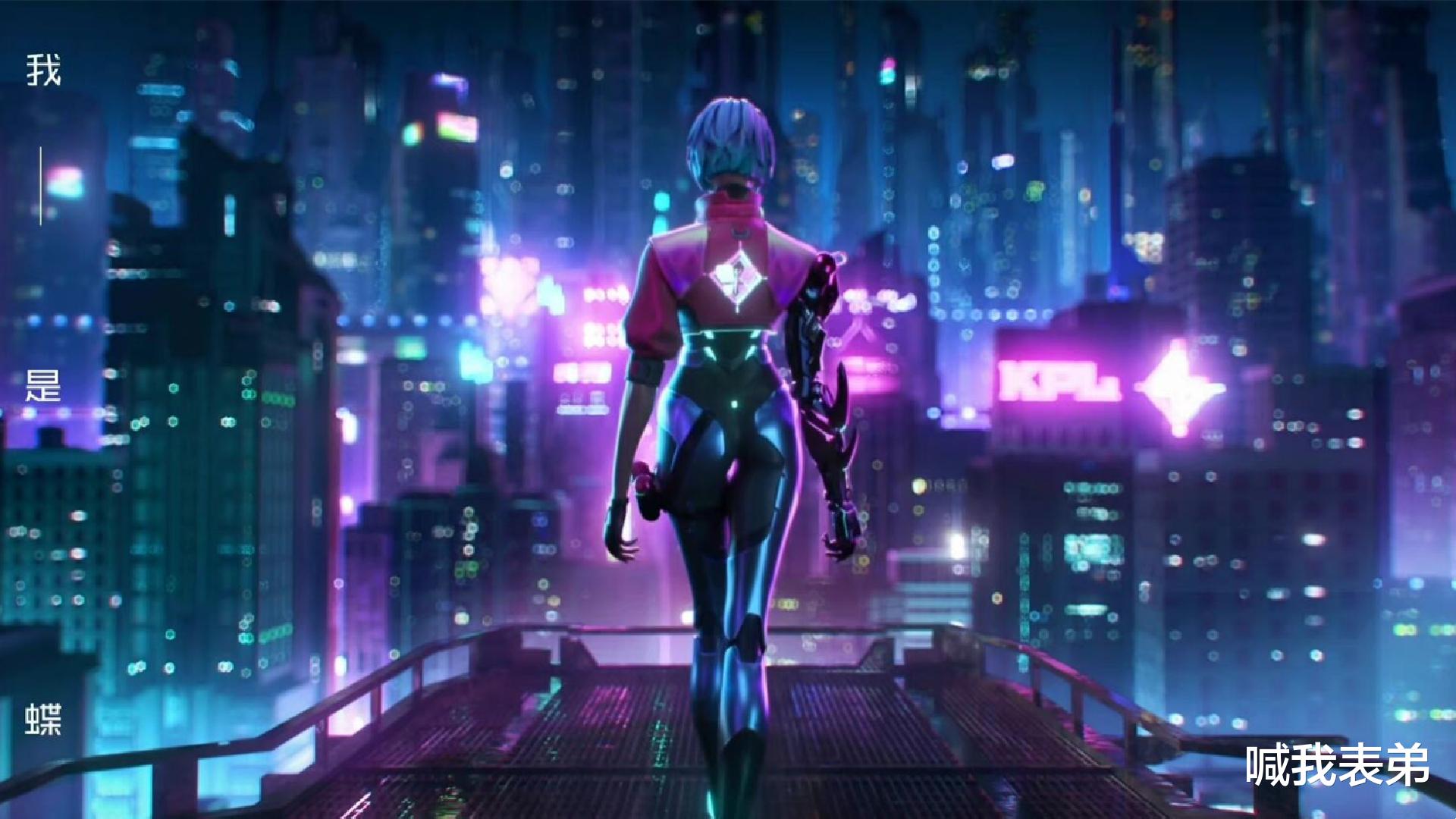 机械|镜匿光蝶形象首曝,人物机械感十足,皮肤全程六折,上线时间已确定