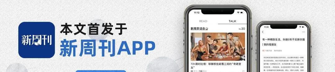 福州 “失踪”的李子柒，最惨的打工人？