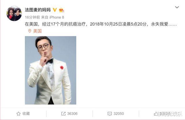 李咏|继李咏金庸离世后，又再传来噩耗！网友：天堂莫非要办春晚吗？