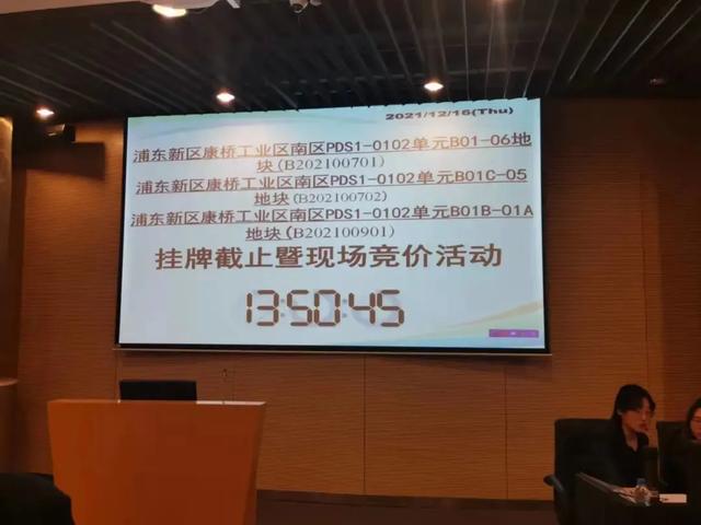 南充|三个地块成功拍出，浦东这里迎来一批重大生物医药产业项目！