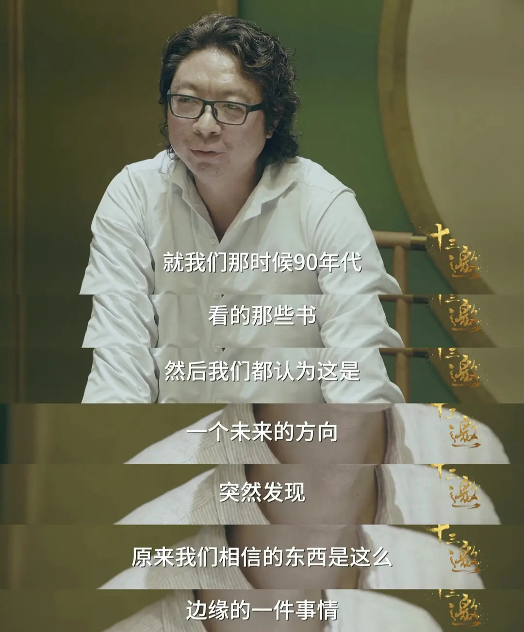 罗翔|B站1000万粉的顶流,上了个豆瓣9.3的节目,值得二刷三刷