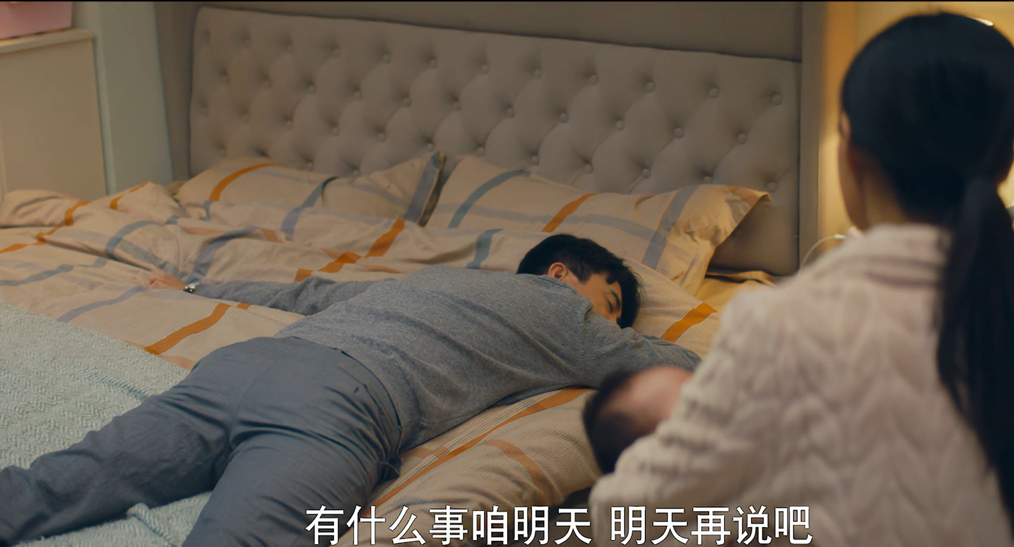 品读闲谈|《我是真的爱你》“出月子第一天”就离婚的陈娇蕊:她的选择,对