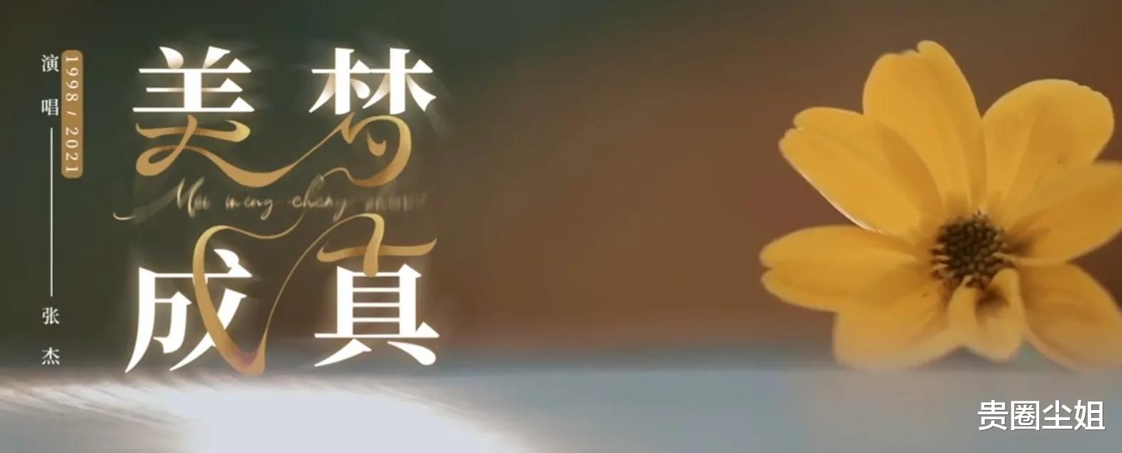 时光音乐会|《时光音乐会》为什么这么受欢迎？3张王牌招招拿捏