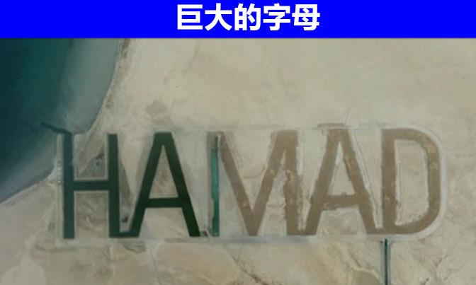 在谷歌地图上发现的,9个让人感到难以置信的怪异画面