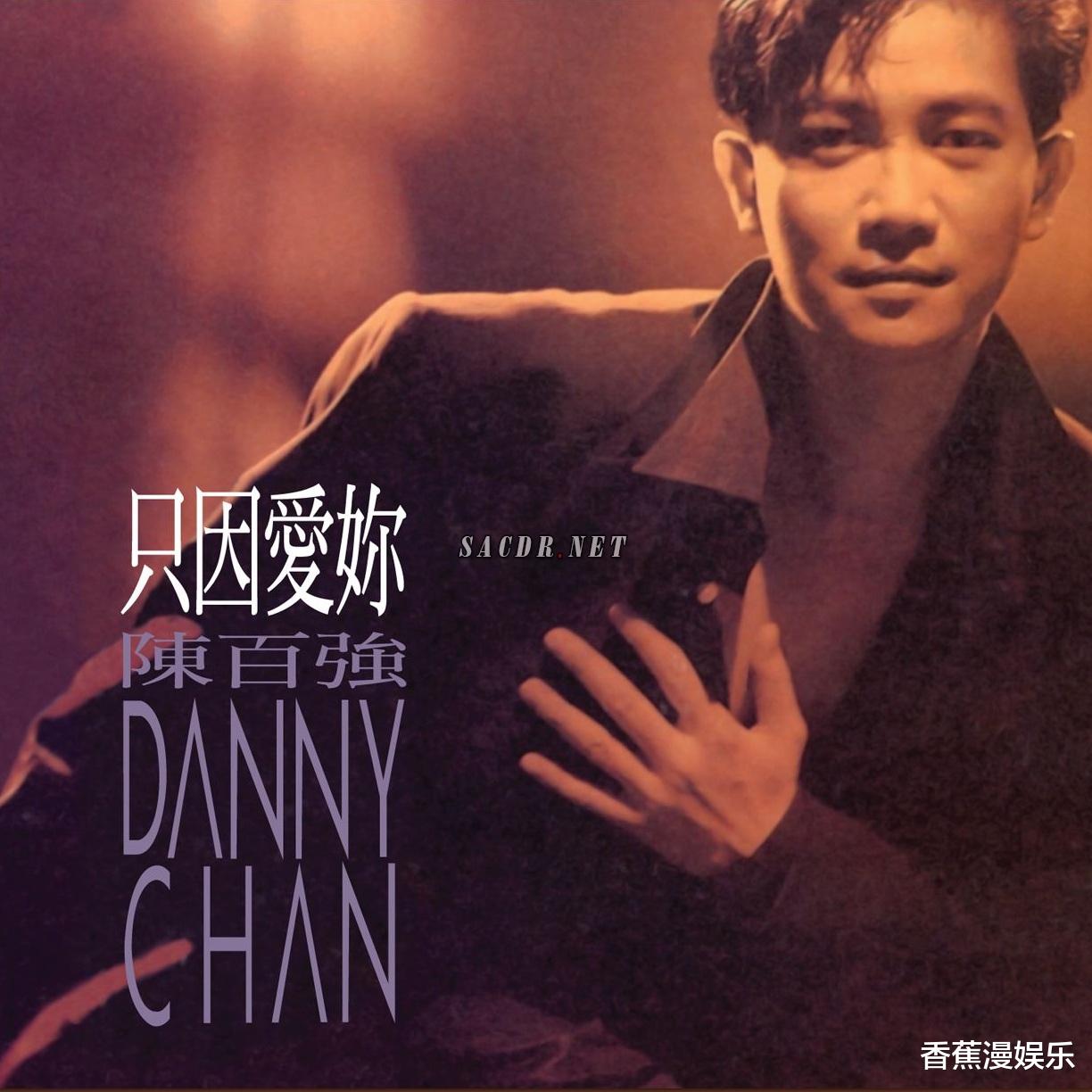 陈百强|回顾“乐坛之殇”陈百强的一生！