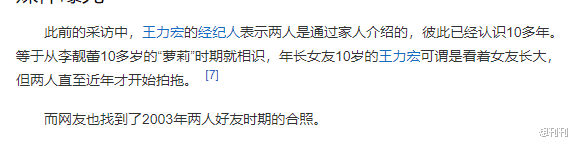 王力宏|妈宝王力宏在猪队友翻车后终发声,小人心思不敌李靓蕾15个锤!