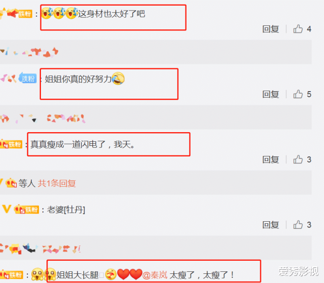 秦岚|42岁秦岚健身瘦成晾衣架！59厘米腰围细到不真实，P图都没她细