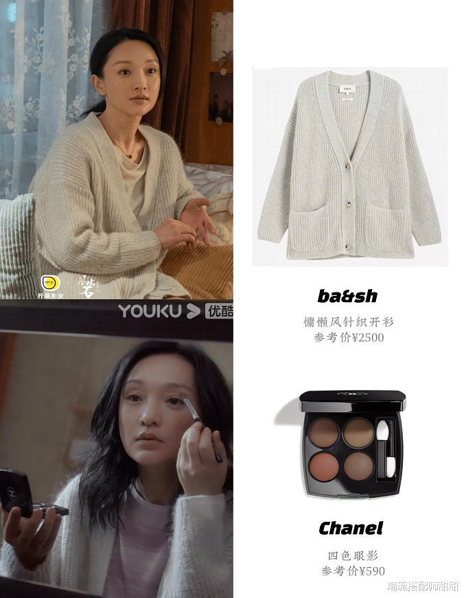 小敏家|《小敏家》的周迅也太会穿了吧，烂大街的款式，也能被她穿出温度