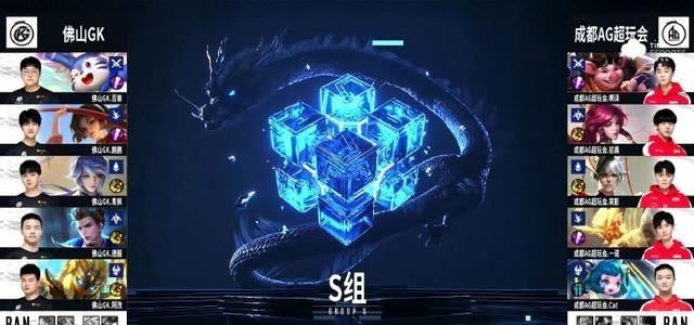 天明情感说 成都AG主场首战失利，解说侧面敲打月光：BP正常点，AG能赢得！