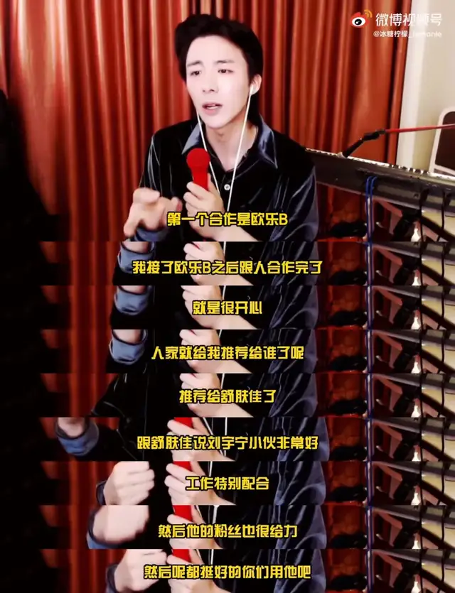 郭晶晶|两顿饭吃出连环资源，这位“口碑兄弟”花样不少啊~