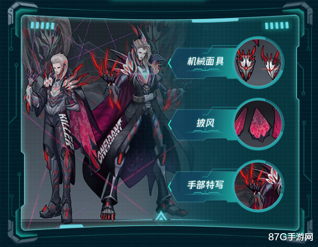 王者荣耀|王者荣耀元歌皮肤设计大赛创意赏析第五期 银河系列来啦！