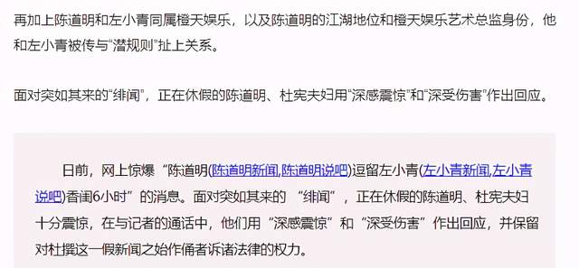 左小青|和丈夫结束11年婚姻，不久便和小鲜肉回酒店过夜，看来浪姐还没老