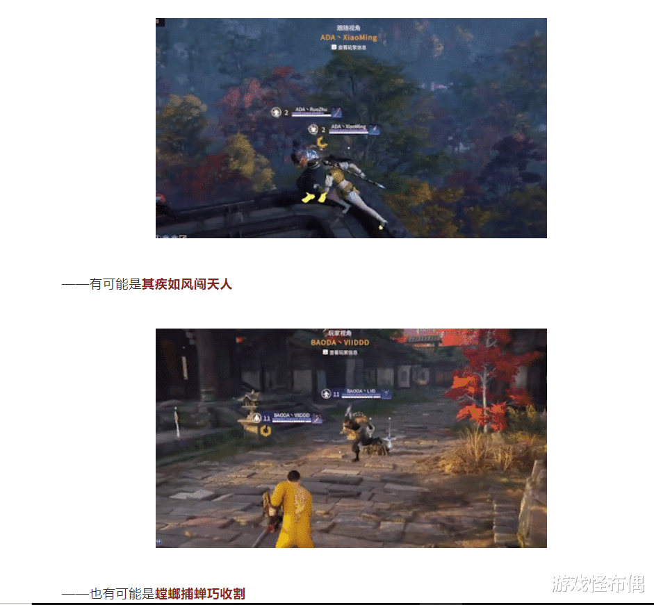 电子竞技|永劫联动李小龙皮肤成电竞选手最爱，玩家：请让它成为国家队队服