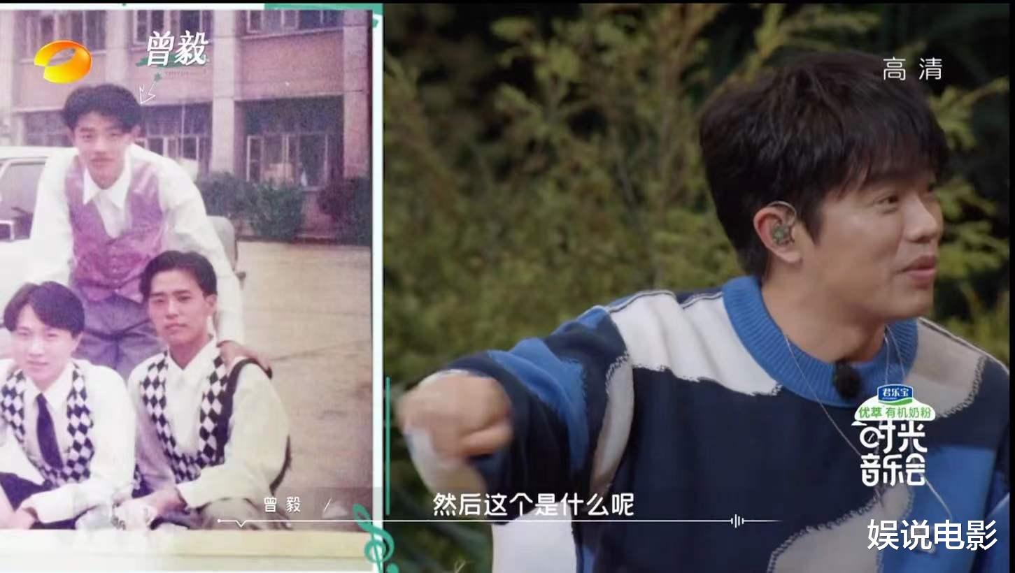 谭咏麟|时光音乐会:歌手旧照被曝光,玲花认不出来,谭咏麟年轻时超帅