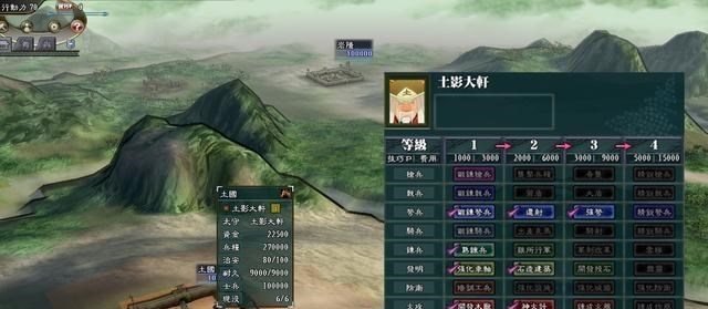 火影忍者|三國志11火影MOD：砂隱太難了，時刻都擺脫不了被斑爺支配的恐懼