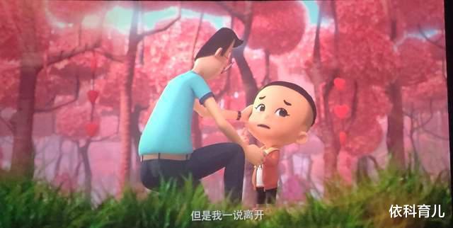 依科育儿|这个电影值得带孩子看一看,《新大头儿子小头爸爸4:完美爸爸》