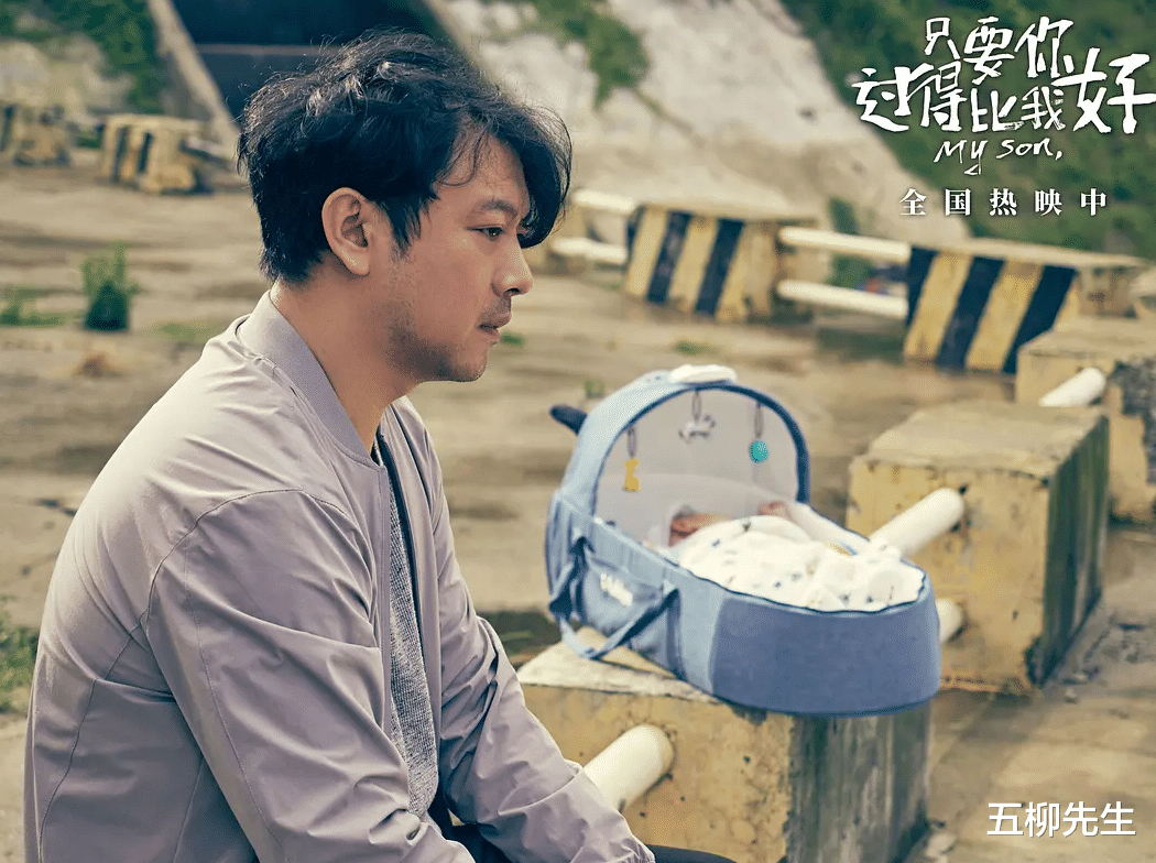 曹炳琨|上映8天票房仅461.7万，导演曹炳琨含泪宣布撤片：期待再见
