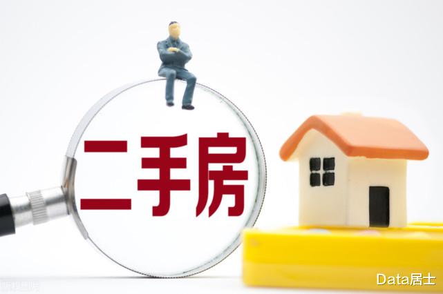 二手房|山东各城市6月二手房价格：青岛略跌、泰安继续第3、聊城涨幅第一