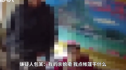 竹不倒 大妈为跳广场舞点火烧帐篷，报警后撒谎哭喊：我滴个亲娘嘞不关我事…