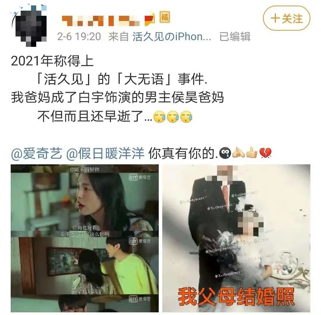 谢娜|“女明星怎么会躺在我家床上？”这也太魔幻了