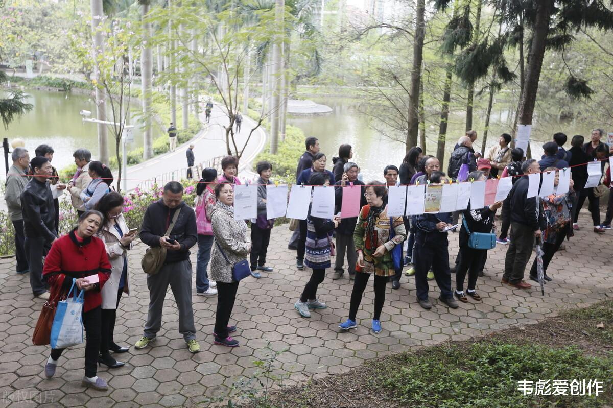 韦彪爱创作 五一小长假，父母在人民公园为子女相亲，优秀女生为什么成了剩女