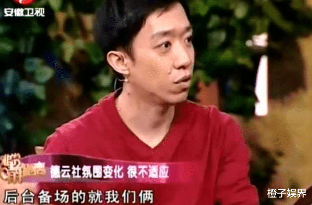 杨丞琳|“伪装者”何云伟的相声幻灭史，曾经有多风光，现在就有多落魄