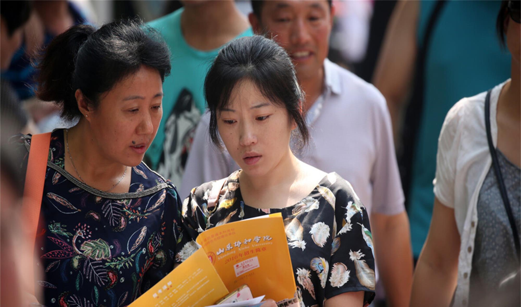 糯豆包妈妈|985、211和普通双非院校的毕业生“就业差异”有多少？真相很扎心