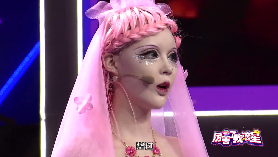 整容|真人芭比网红迪丽拉，曾在节目上否认整容，结果吃饭都不敢张嘴？