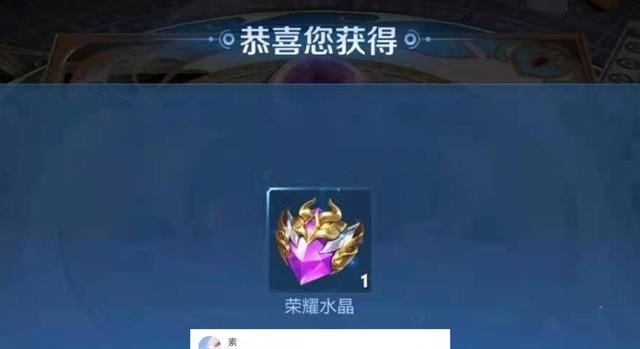 生态环境保卫者|玩家自称因白鹤梁神女成为欧皇，白得一颗荣耀水晶，却被认为是托