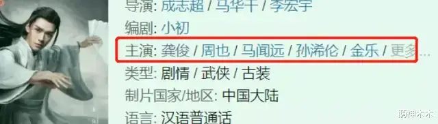肖战|2021年流量局势跌宕起伏：肖战持续顶流，双男主迅速“熄火”