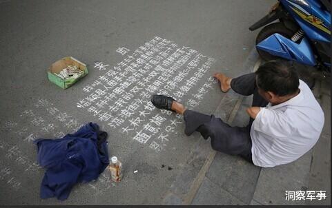 |那些蹲在马路边，用粉笔写字“借钱”的女学生，她们都是什么人？