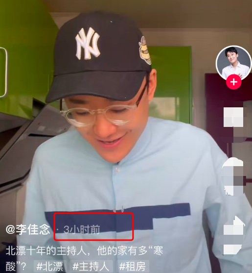 |知名主持人北漂10年仍在租房，厨房简陋遭嘲讽，自曝省钱资助他人