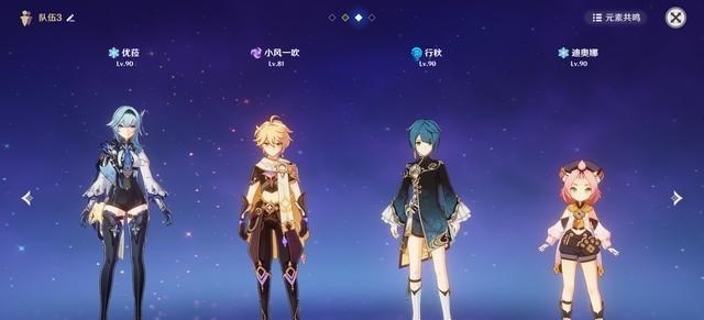 说DJ的妈妈|原神:雷主、雷神都是“充能辅助”,ch开始为“多核速切”铺路?