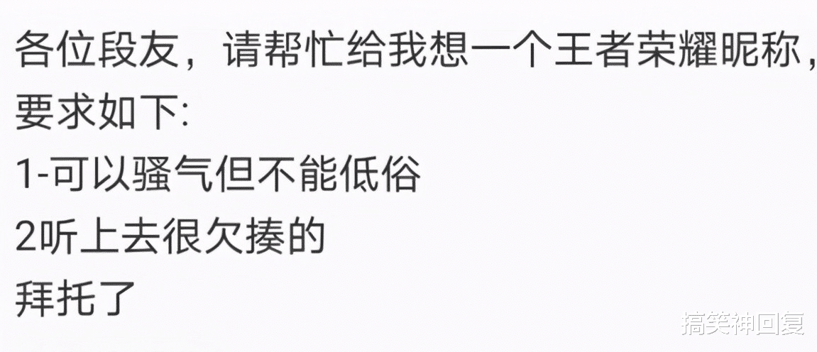 搞笑神回复|爆笑神回复：听说这道题，幼儿园学历都会，为啥我咋就是不会呢？