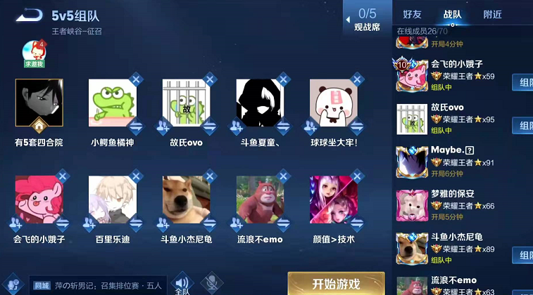 花果山|边路之猴桑杰露脸，50岁声音18岁的脸，直言：哥的帅气你无法抵御