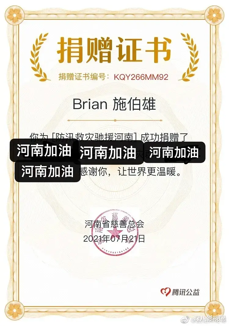 施伯雄|她是豪门狙击手还是被黑的“捞女”？悄悄攒起的上流闺蜜圈，不明觉厉